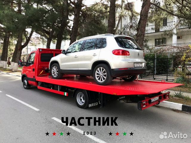 Эвакуатор Ивантеевка