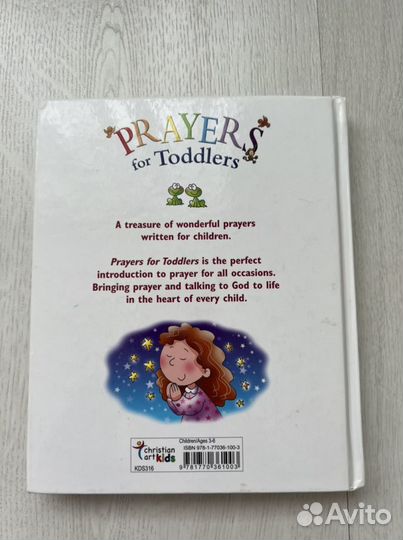 Сборник стихов на английском языке