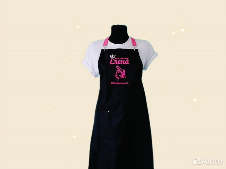 Фартук рабочий с логотипом