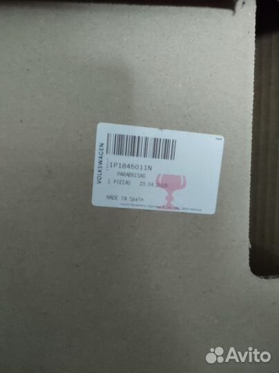 Стекло лобовое VAG 1P1845011N