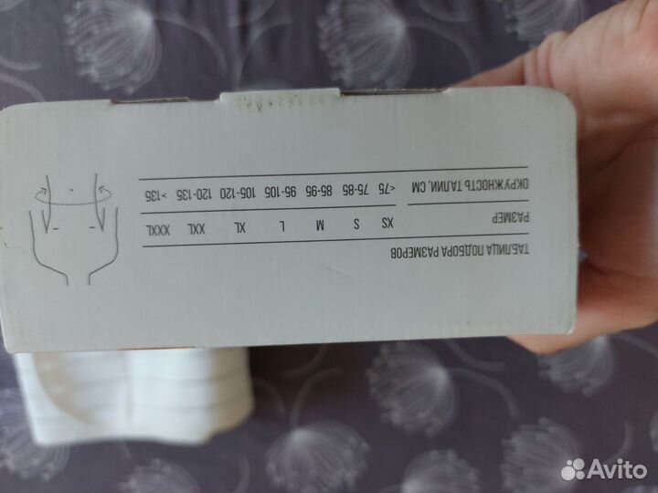 Бандаж послеоперационный ортопедический