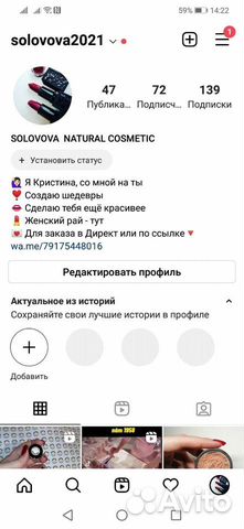 Авторская Минеральная Косметика