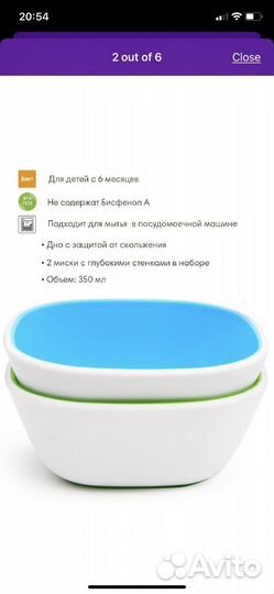 Munchkin набор посуды и контейнер