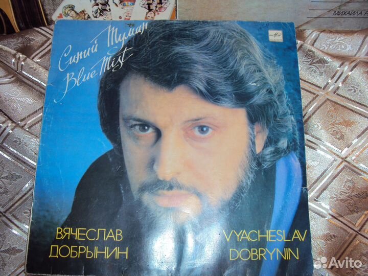 Грампластинки