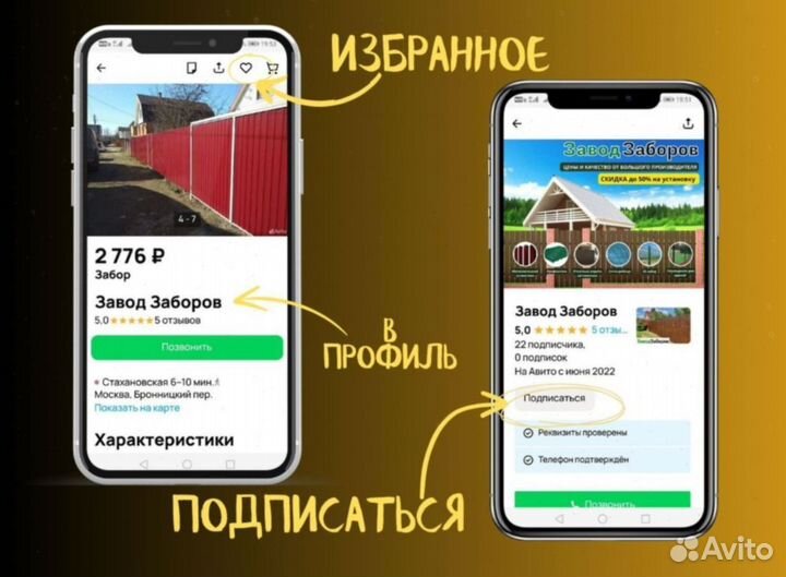 Ворота кованые распашные