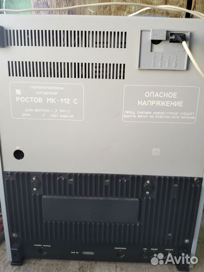 Катушечный магнитофон ростов 112