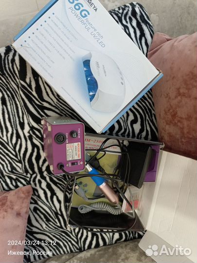 Аппарат для маникюра