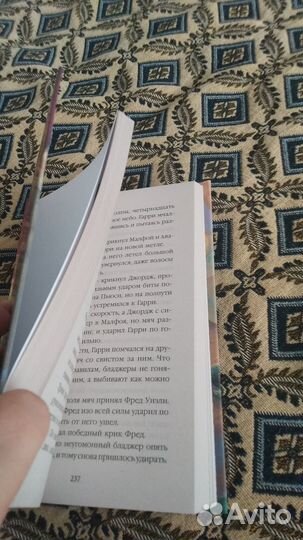 Гарри поттер росмэн и тайная комната