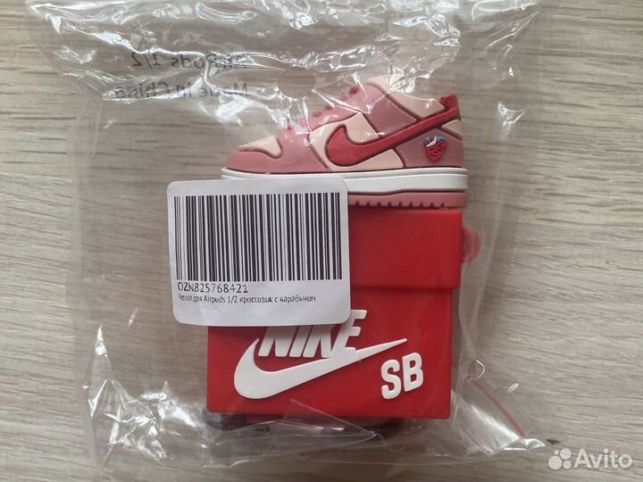 Чехол на airpods 1/2