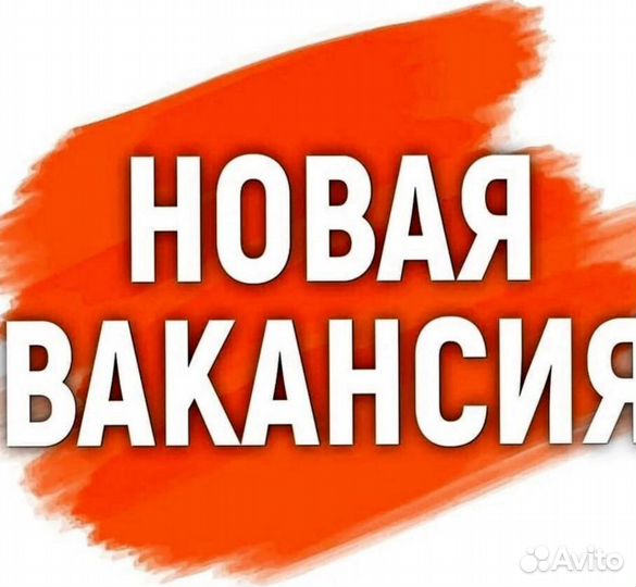 Мастер смены в компанию