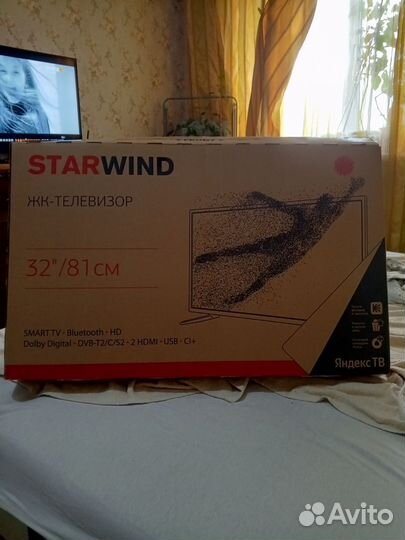 Телевизор SMART tv 32 бу