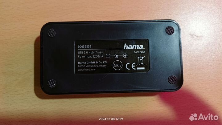 Разветвитель USB 2.0 Hama Active1:7 7порт