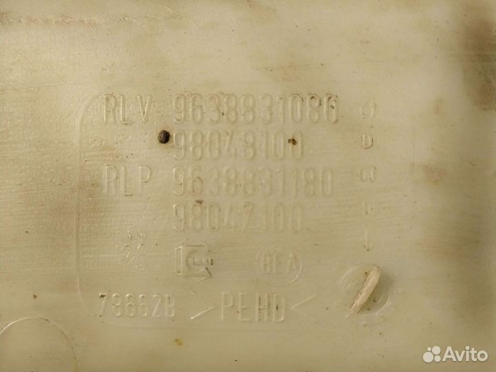 Бачок омывателя peugeot 607