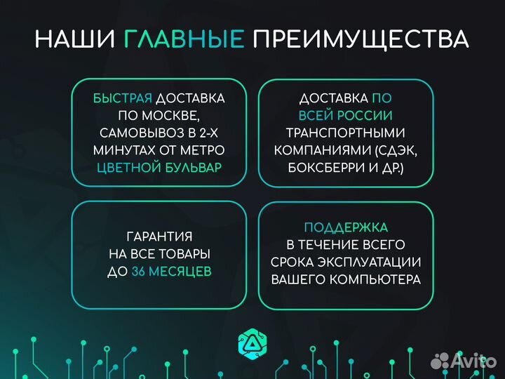 Игровой пк Intel Core i5 14400F / RTX 4070