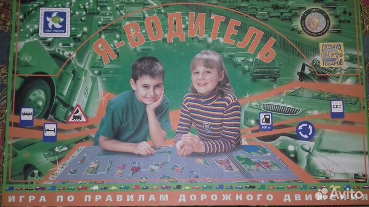 Настольные игры