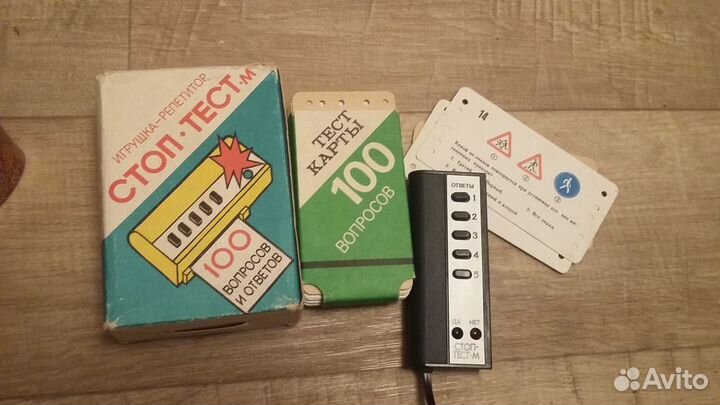 Репетитор пдд