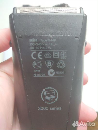 Электробритва Braun 3710