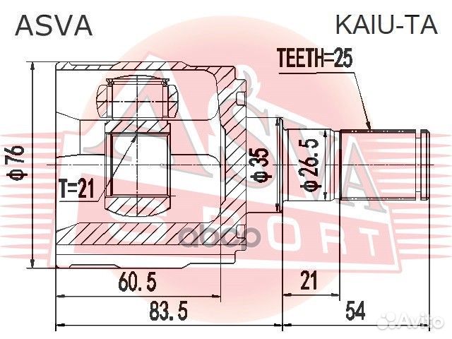 Шрус внутренний 21x35x25 kaiu-TA asva