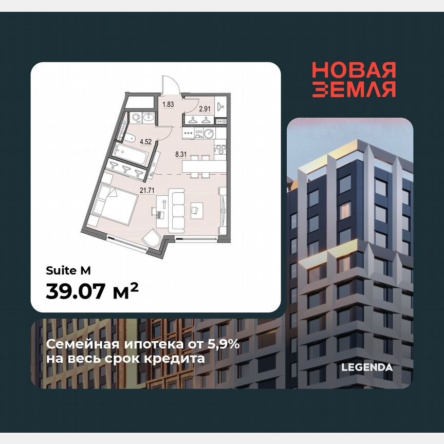 Квартира-студия, 39,1 м², 13/16 эт.