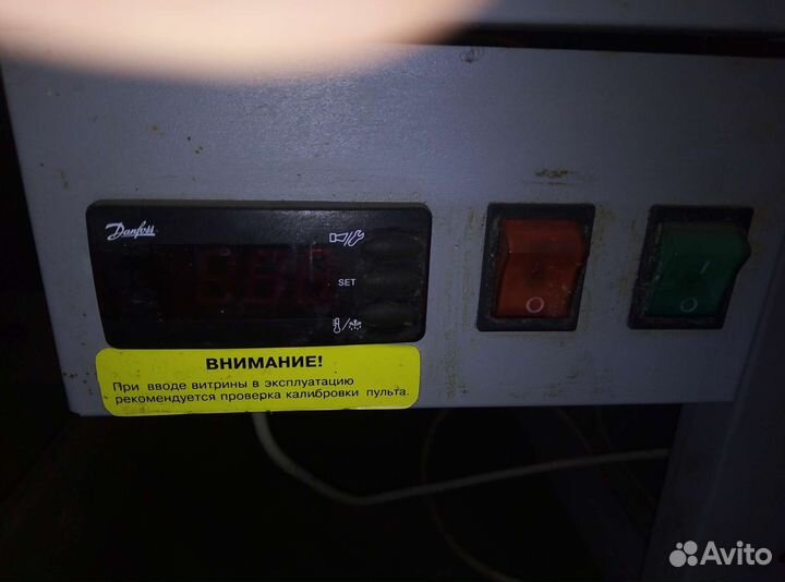 Холодильник атлант бу