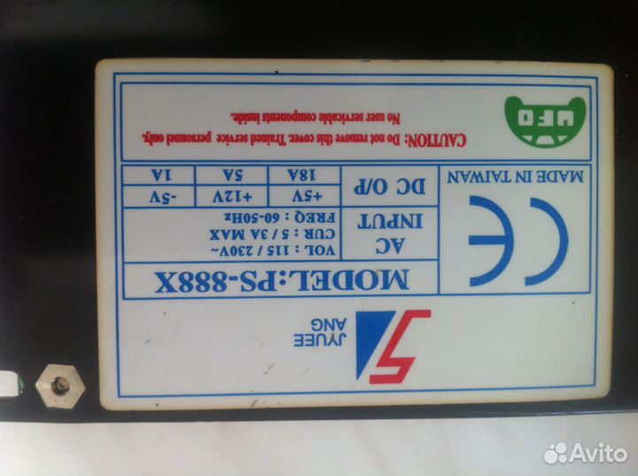 Продам Блок питания