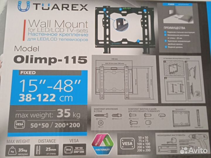 Кронштейн для телевизора