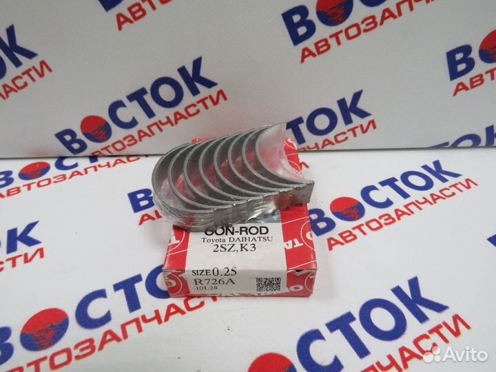 Вкладыши шатунные taiho R726A025