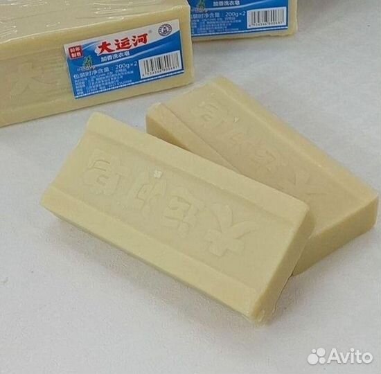 Мыло отбеливающее