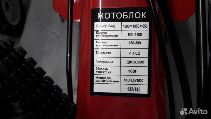 Мотоблоки 7,9,13,17 л.с, 75-142кг сцепление, вом