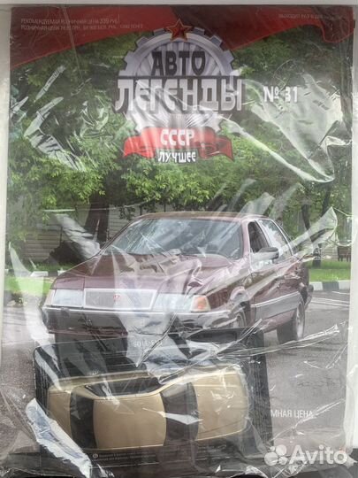 1:43 Автолегенды СССР газ 3105 deagostini