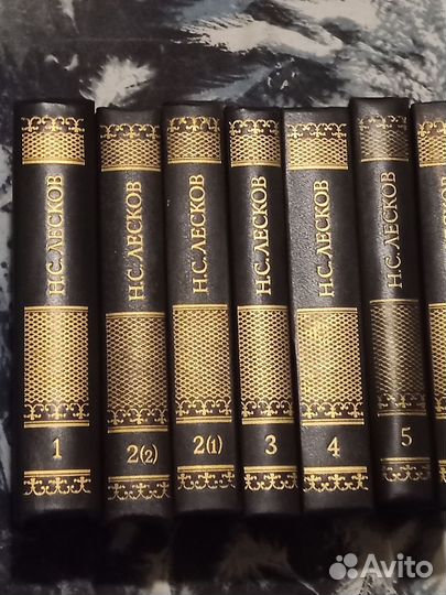 Лесков Н.С. Собрание сочинений 7томов