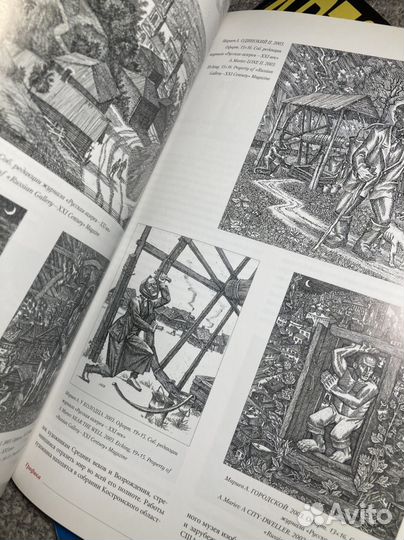 Русская галерея. Russian gallery. Журнал