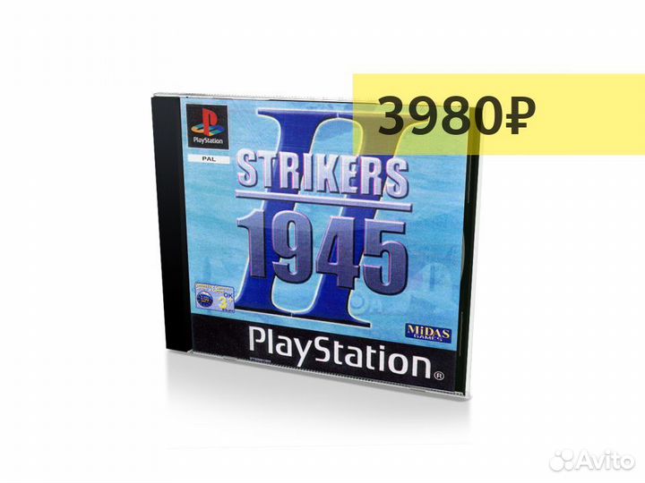 Strikers 1945 II, б/у, английский (PS One)