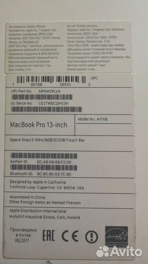 MacBook Pro13/Space Gray/3.1GHz/8GB/512GB/TouchBar