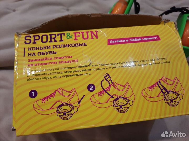 Роликовые коньки на обувь