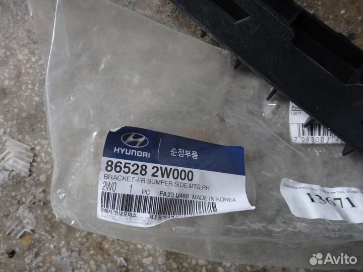 Санта фе крепление бампера правое Santa Fe 12-19