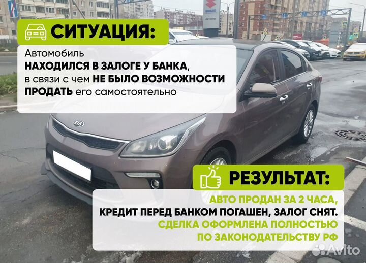 Автовыкуп Срочный выкуп авто в Джанкое Крым