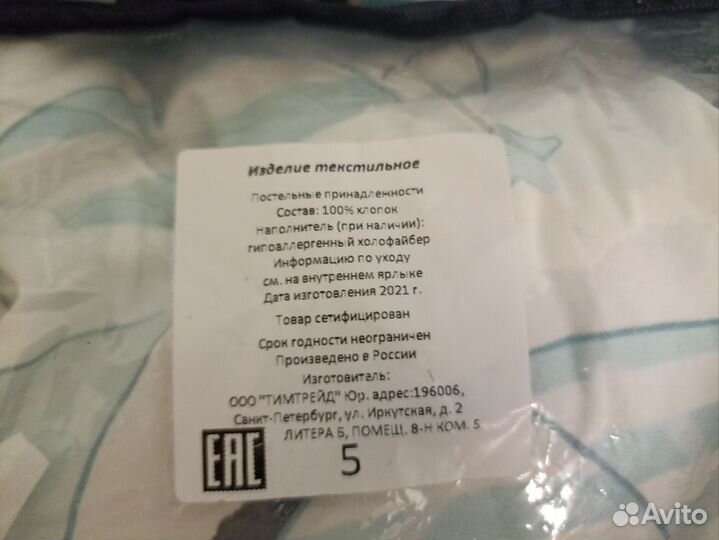 Бортики в кроватку