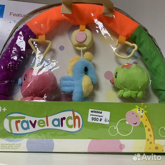 Дуга игровая музыкальная 