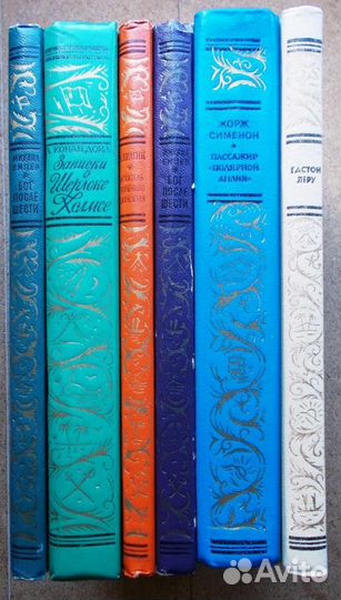 Библиотека приключений и научной фантастики