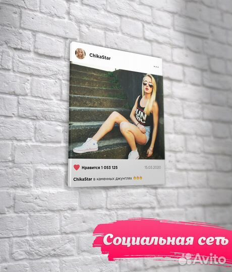 Картина на холсте по вашему фото