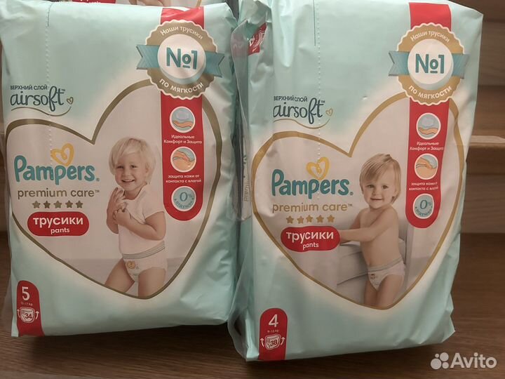 Подгузники трусики памперс премиум care