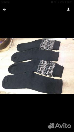 Носки мужские