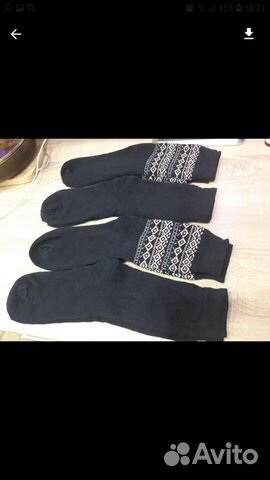 Носки мужские