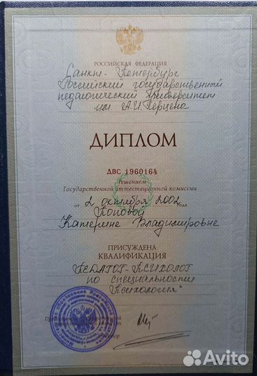 Обучение письму