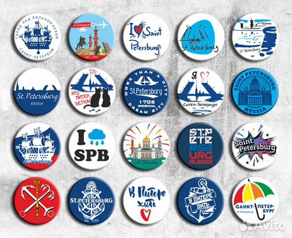 Значки Санкт-Петербург /20 видов