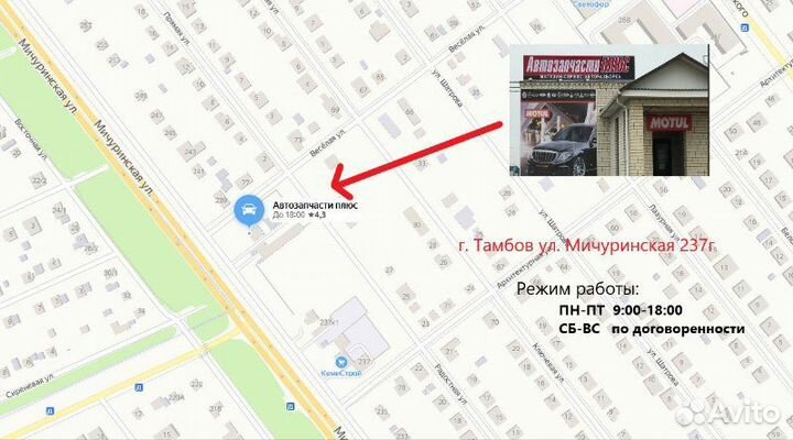 Вакуумный усилитель Renault Sandero Stepway