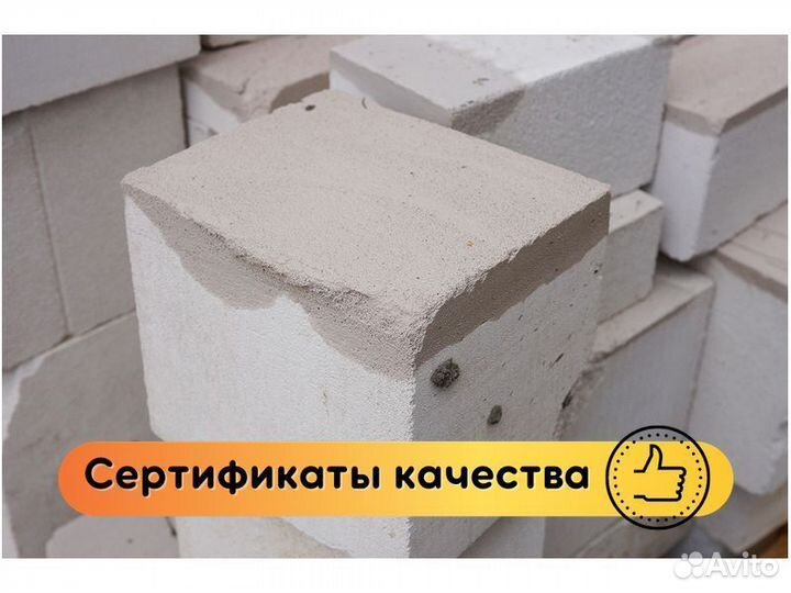 Газобетон
