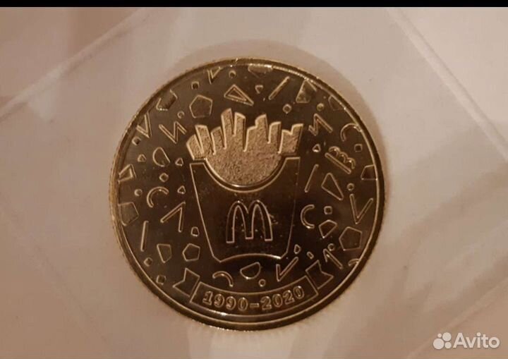 Макоин редкая монета