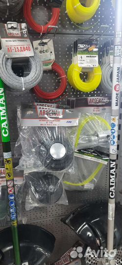 Катушка для триммера с цепями